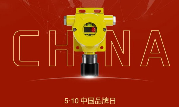 中国品牌日|赏金国际：寻找新质生产力的品牌力量