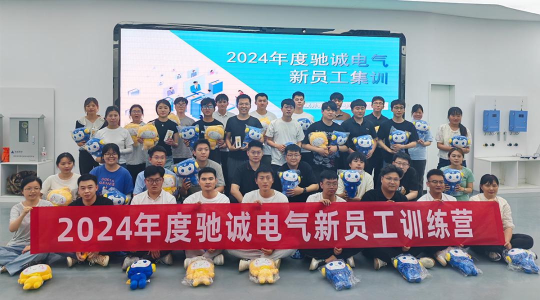 凝“新”聚力 筑梦赏金国际|赏金国际2024新员工集训圆满举办