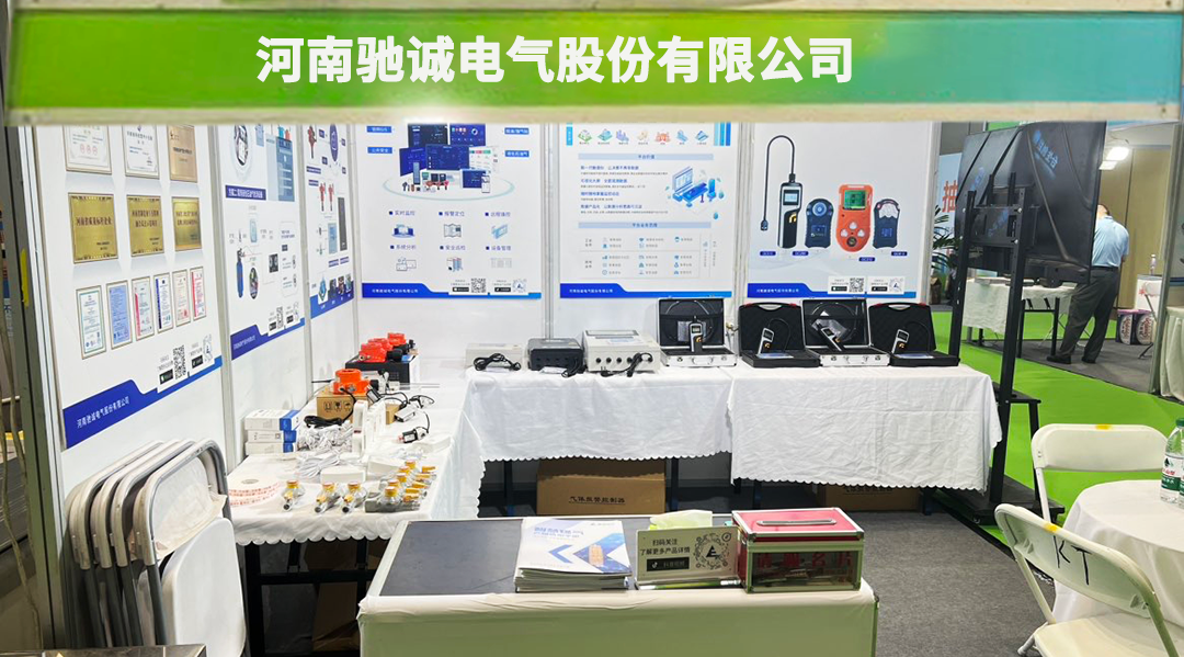 赏金国际亮相河南智慧城管建设展 助力城市管理升级