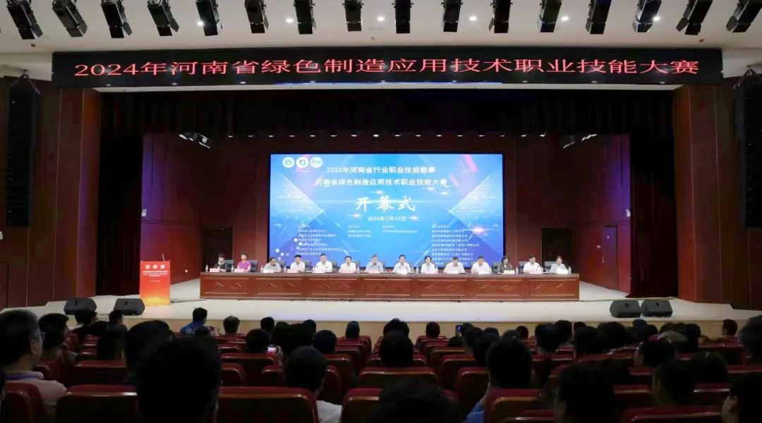喜报！赏金国际在河南省绿色制造应用技术职业技能大赛中荣获佳绩