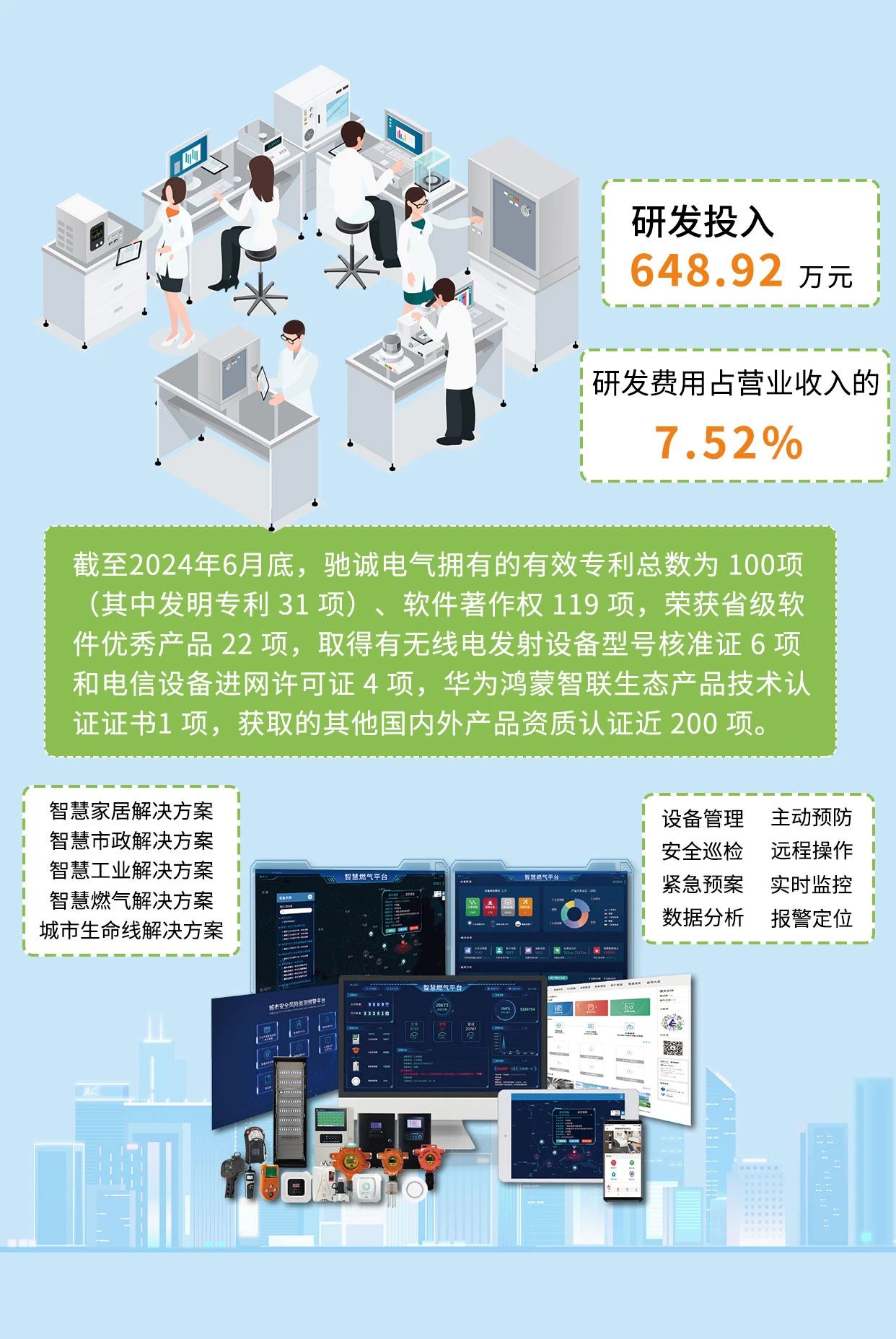 微信图片_20240826105232.jpg