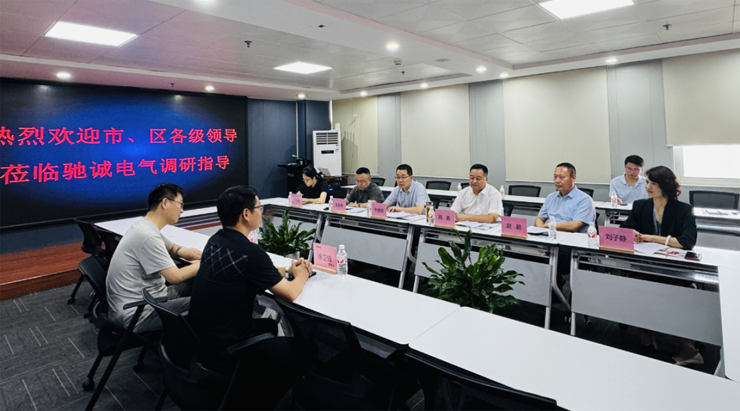 郑州市委统战部副部长、市工商联党组书记陈勇一行莅临赏金国际调研