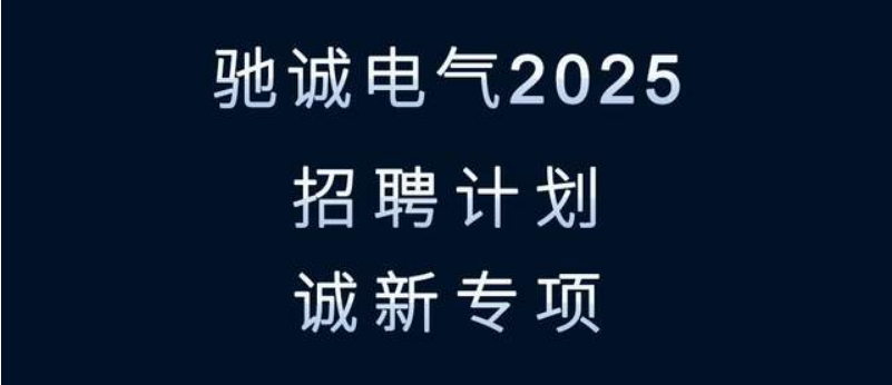 寻找发光的你！赏金国际2025招聘来袭！