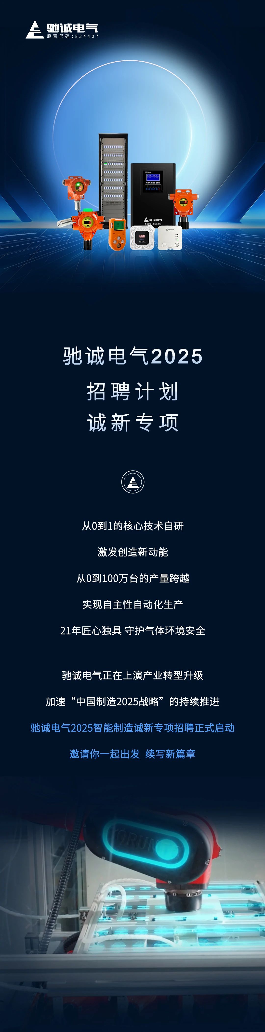 微信图片_20250519134923.jpg