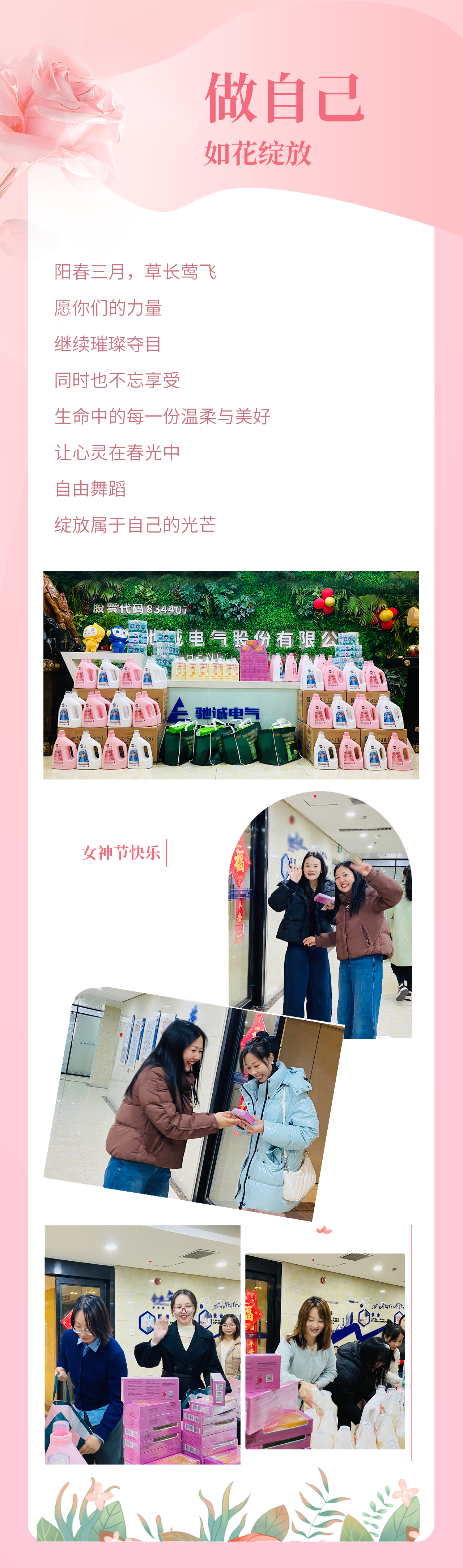 微信图片_20250519132910.png