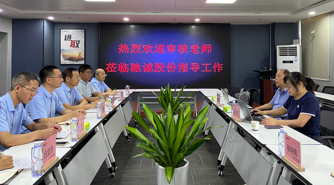 赏金国际顺利通过国家矿用产品安全标志现场审核